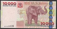 Tanzania [2003] 10,000 Shillings, GemCU